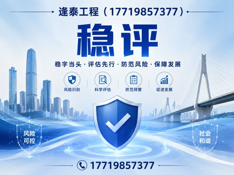 金水区三同时展示图