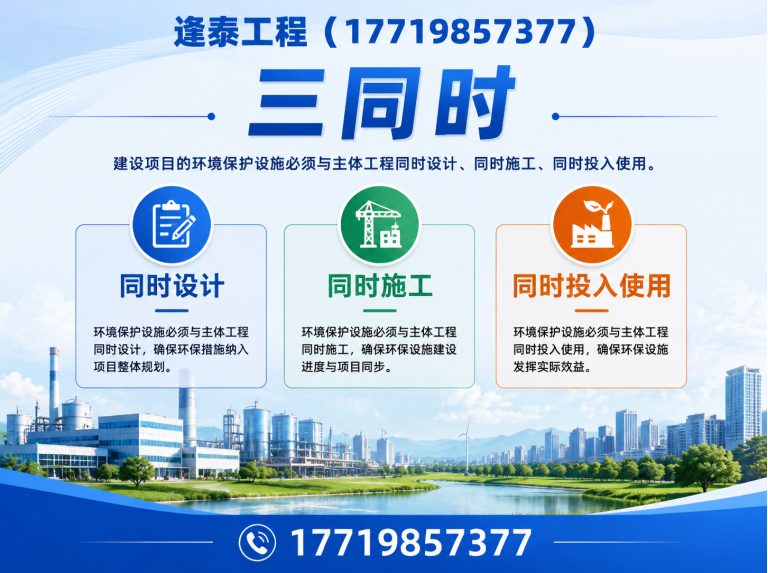 金水区稳评展示图